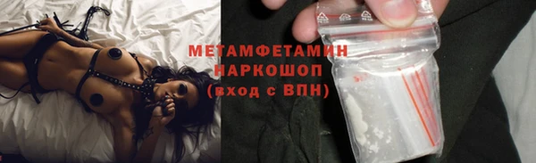 MESCALINE Верхний Тагил