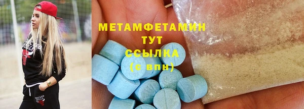 MESCALINE Верхний Тагил